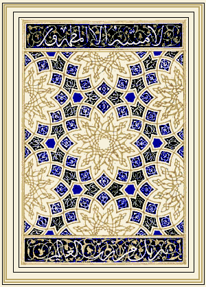Illumination No 2